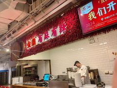 -金鼎轩(阜成门金融街店)