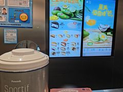 -泽田本家·铜锣烧(美罗城店)