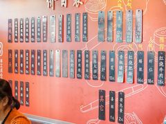 -朱新年·苏式汤团·面点(北寺塔店)