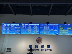 -奥冠体育华师附中恒温游泳馆