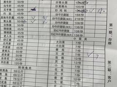 -江川野生菌火锅铜锅鱼(贵清火锅店)