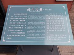 -汝州市汝瓷博物馆