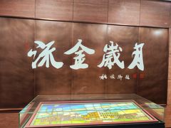 -长影旧址博物馆