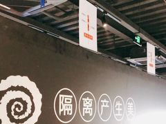-很久以前羊肉串(昌里路三钢里店)