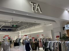 -砂之船奥特莱斯(合肥店)