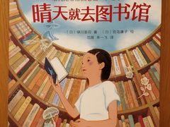 -新华文创·光的空间