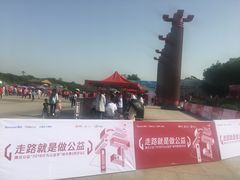 -西安汉城湖景区