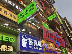 -万泊酒店(长沙五一广场国金中心店)
