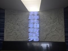 -辛亥革命纪念馆