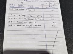 -真浪大家乐海鲜餐馆