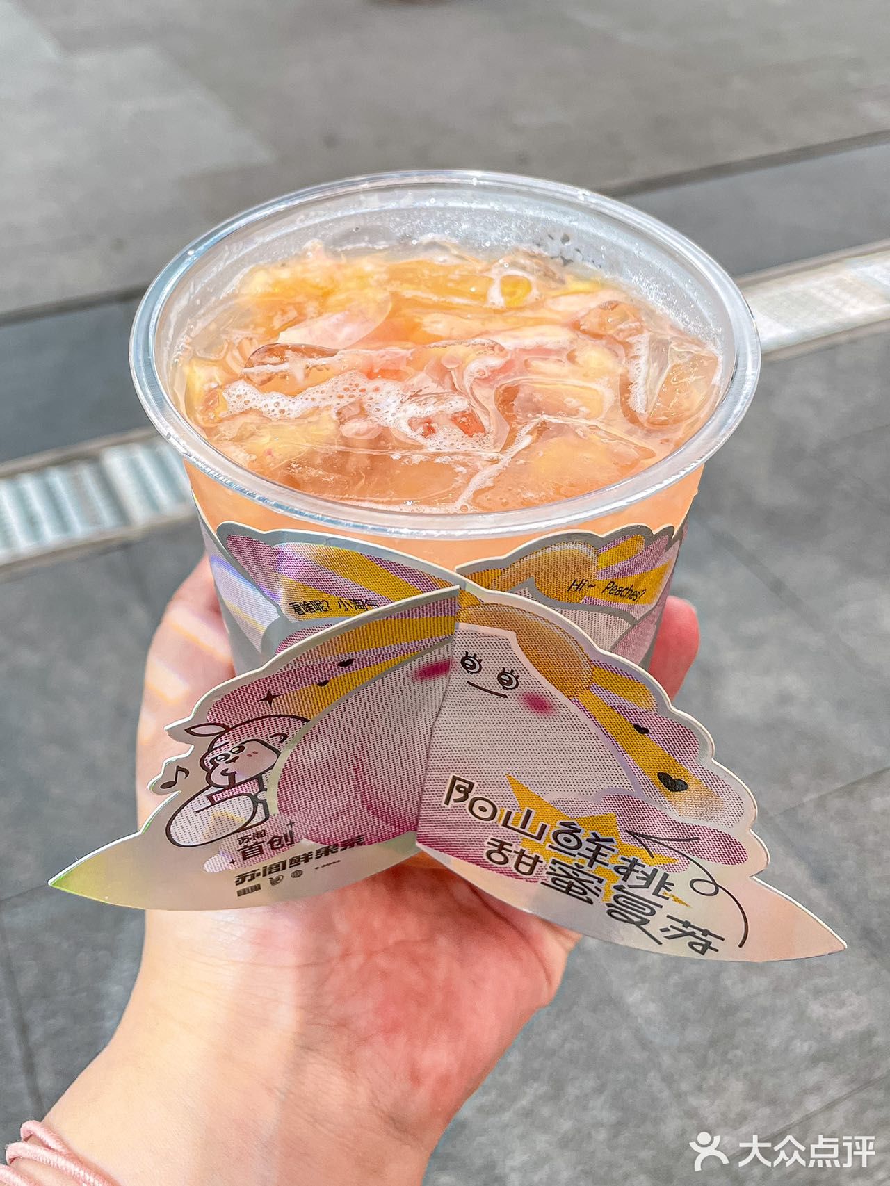 正宗阳山水蜜桃来咯😄