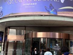 -远大购物中心(南岗店)