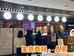 -很久以前羊肉串(南京路第一百货店)