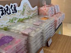 -阮大兴糕团(滨江宝龙店)