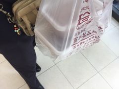 -杜三珍(南环店)