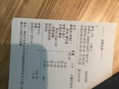 -太二酸菜鱼(深圳布吉万象汇店)