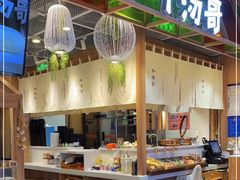 门面-牛汤哥慢熬牛肉汤(五道口店)