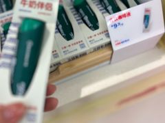 -红星前进面包牛奶公司(君太店)