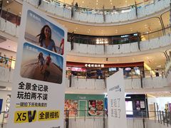 -港汇恒隆广场