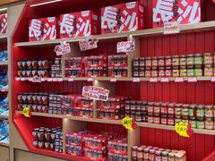 -黑色经典臭豆腐·长沙鲜食商店(坡子街店)
