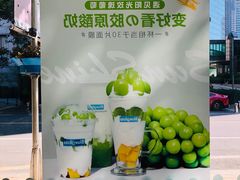 -Blueglass酸奶(华贸购物中心店)