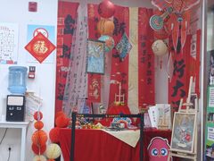 -缤纷鸟美术书法(汉神购物广场校区)