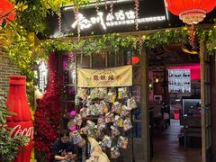 -乾州古城