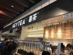 门面-喜茶(上海正大广场店)