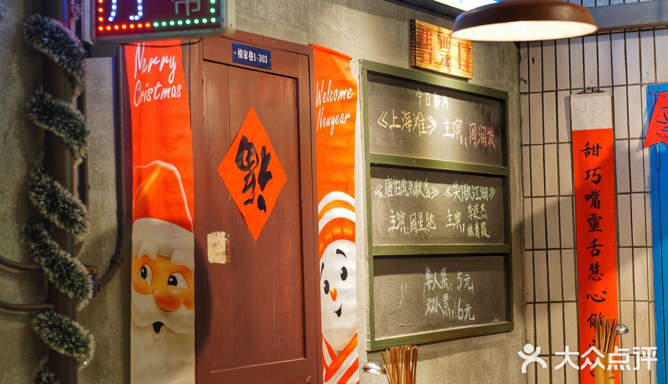 吃火锅🥘却点满了一整桌的甜品🎄🎅🏻