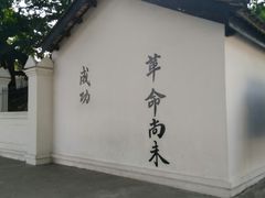 -黄埔军校旧址纪念馆