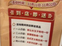 -赤稻·日式料理(禅城店)