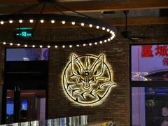 -COMMUNE幻师(渔人码头店)