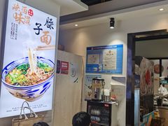-秦香记凉皮肉夹馍(天城商业中心店)