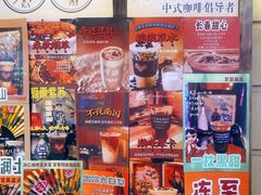 -囍福咖啡(这有山店)