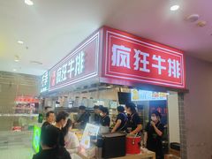 -百荣世贸商城