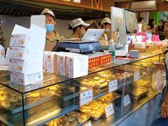 -矮子馅饼(大成路店)