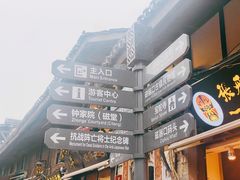 -磁器口古镇