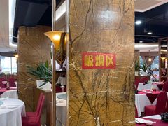 -金苑海鲜酒家(新港中路店)