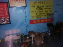 -四小区火锅·巷子里的重庆火锅(花照壁店)