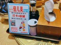 -倍儿美海鲜排挡·非遗海鲜蒸饺(洋货店)