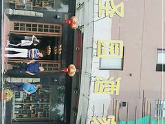 -苔圣园酒家(尊木汇国际艺术广场店)