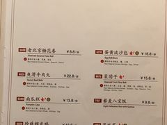 菜单-金鼎轩(亚运村店)