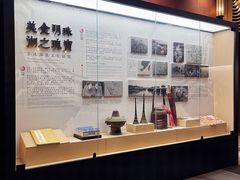 -金成潮菜博物馆(海珠湿地店)