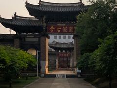 -建水文庙