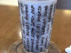 -乔曰Qiao Yue·茶咖局