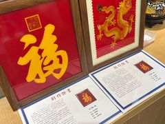 -瑞象国艺馆