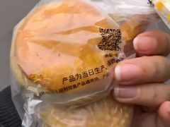 -味多美蛋糕(双安店)