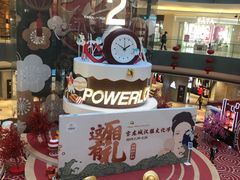-杭州滨江宝龙城