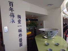 -海碗居(王府井店)