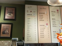 -狐狸家·酸奶酪专门店(平江路店)